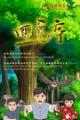 国产亚洲精品久久久优势